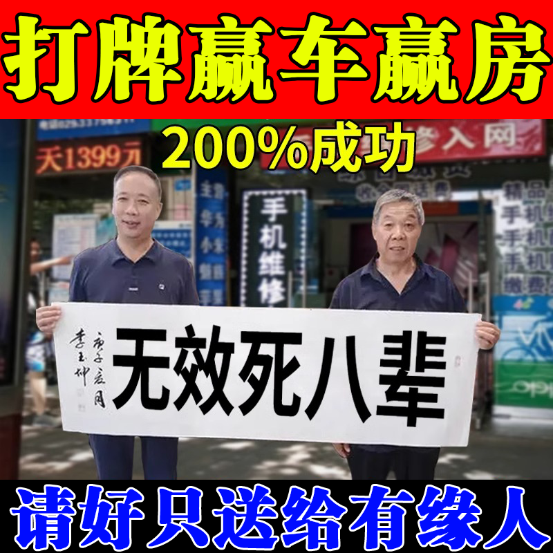 【打牌50年未输过】打麻将赢钱把把胡打牌逢赌稳赢专用转运把把胡