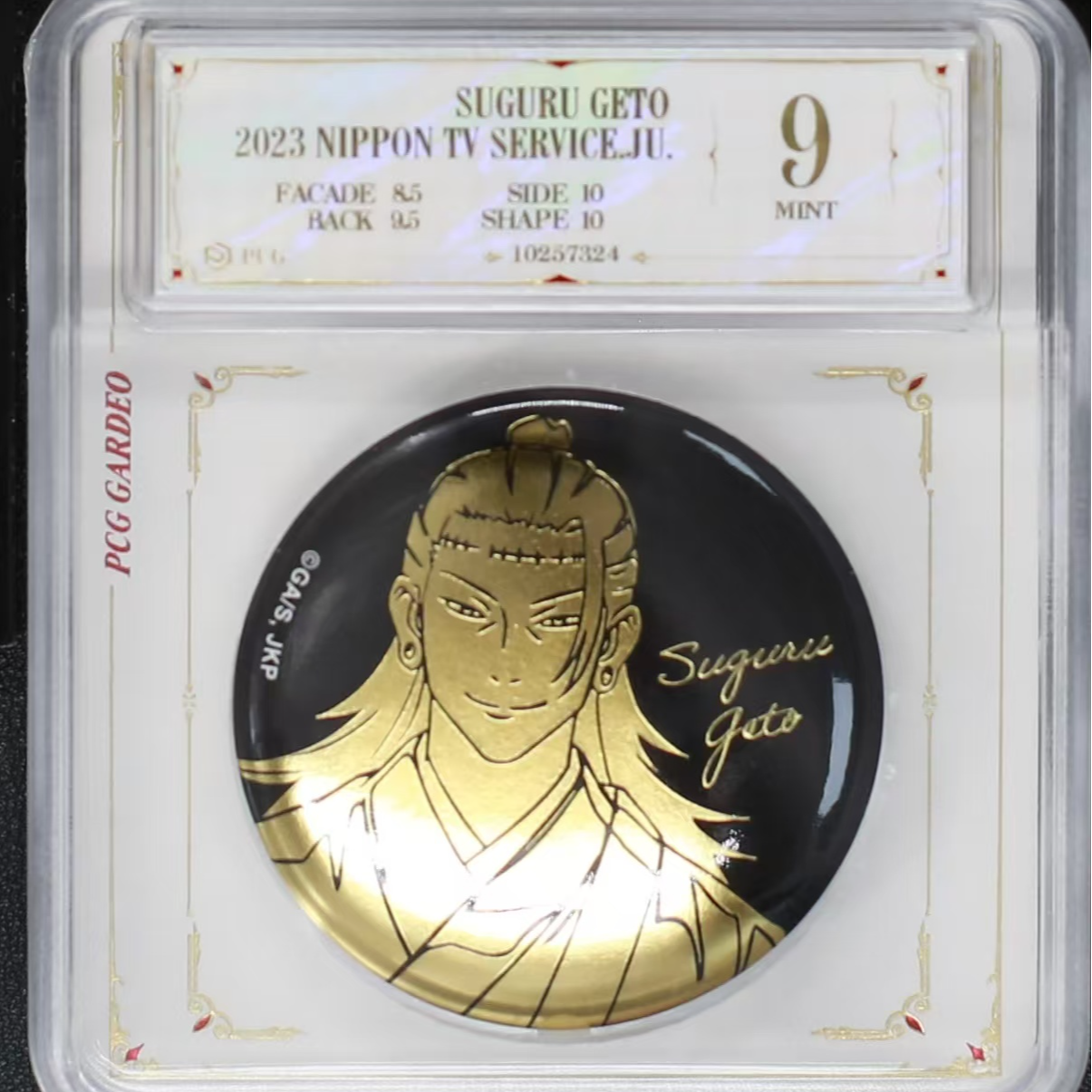 咒术回战评级吧唧徽章 正版日谷旧黑金评级吧唧一枚 脑花黑金款