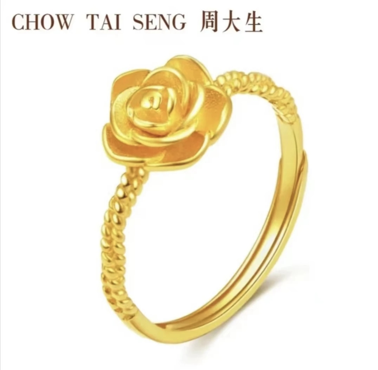 Chow Tai Seng/周大生足金玫瑰花朵戒指送女友订婚戒指送礼物