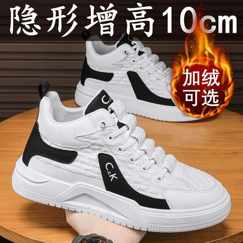 棉鞋男冬加绒加厚保暖男士运动休闲鞋内增高10cm学生百搭高帮板鞋