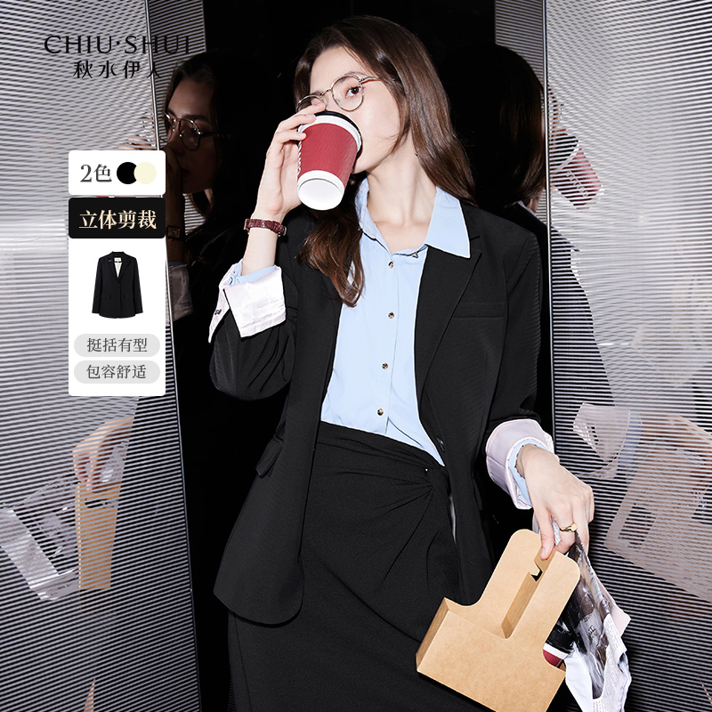 秋水伊人优雅通勤黑色宽松外套25新款气质翻领西装624112A070202