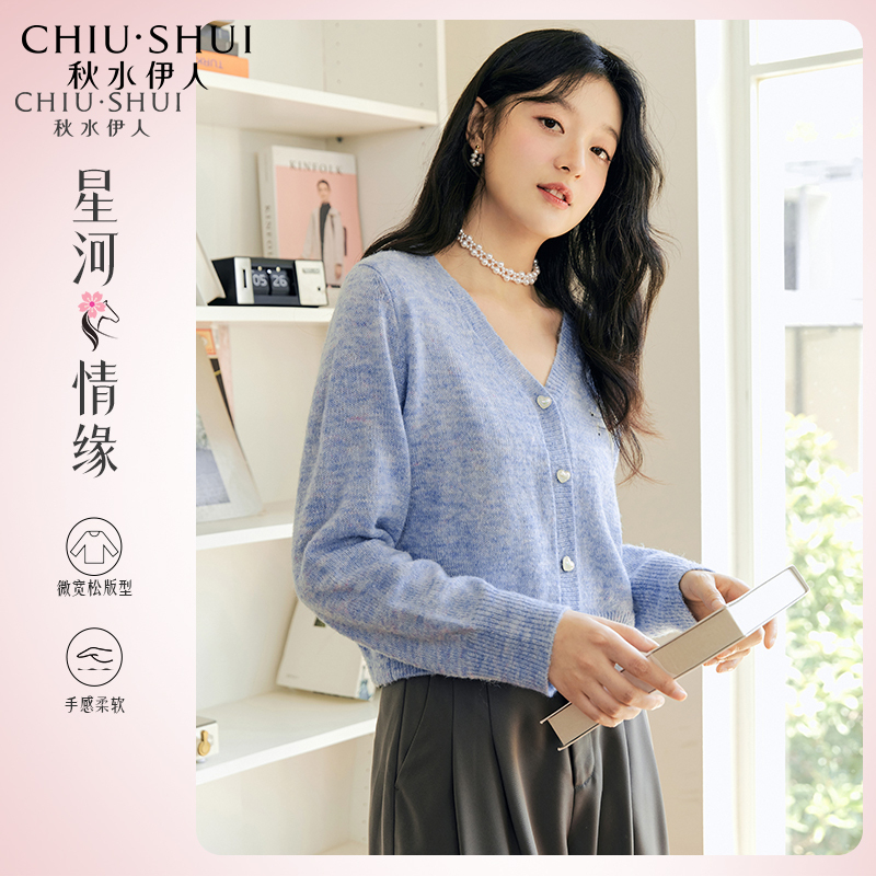 秋水伊人微宽松手工绣花花纱开衫2023年秋季新款女装小个子针织衫