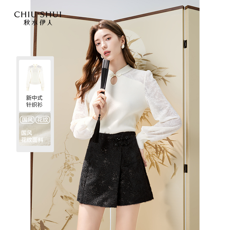 秋水伊人新中式盘扣立领针织衫2025新款女国风蕾丝长袖拼雅丹风