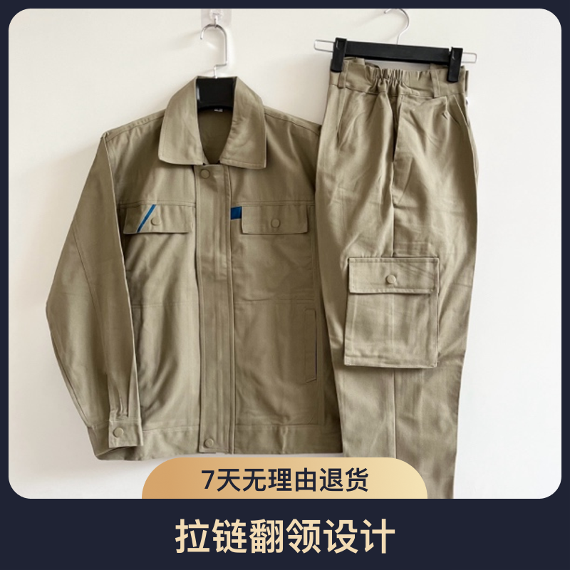 纯棉工作服套装春秋厚款拉链翻领时尚多口袋全包边工装工厂车间服