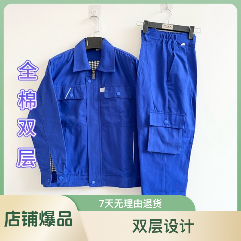全棉双层工作服套装男女加厚有内衬工装耐磨防烫电焊工厂车间厂服