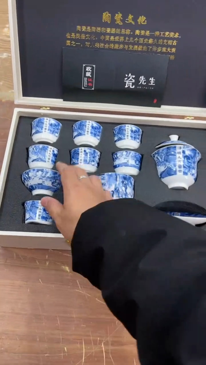 【闪购商品】陶瓷其他1