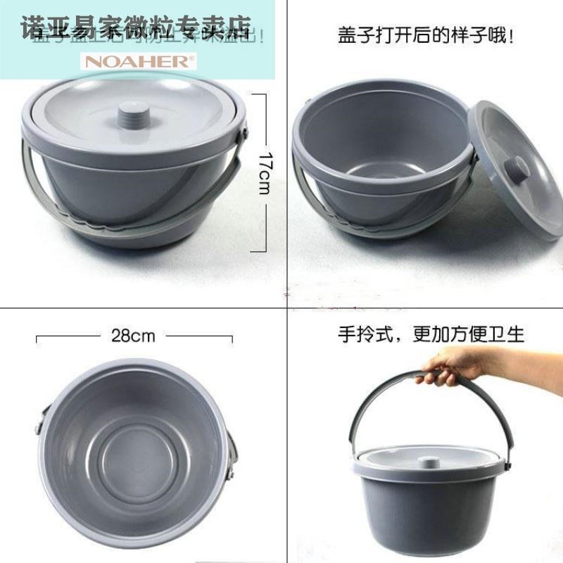 .轮椅专用便盆 便桶 带盖马桶盆 坐便椅专用便盆老人马桶椅子配件