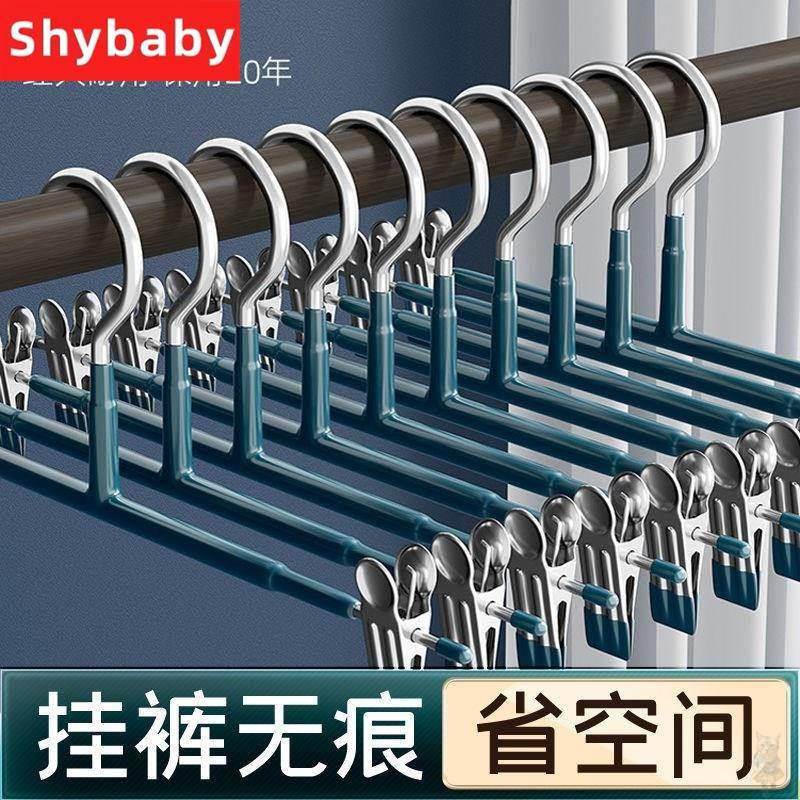 .全不锈钢304衣架裤架家用裤夹无痕多功能防滑裤夹子裙夹挂裤子内