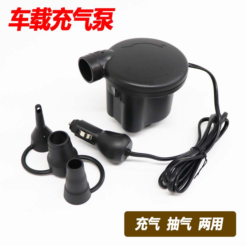 .汽车车载12v电动充气泵充气床垫游泳圈沙发皮筏皮划艇充气泵包邮