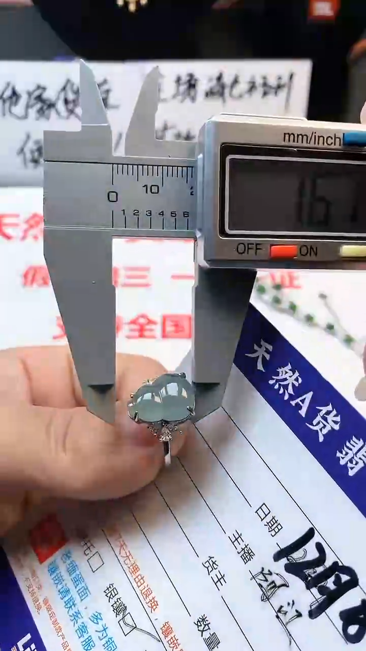 【闪购商品】翡翠戒指未镶嵌1