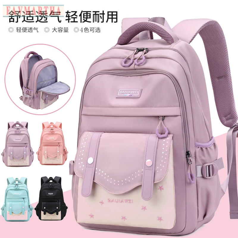 FAVMARTHA书包女初中高中小学生三到六年级大容量轻便减负双肩背