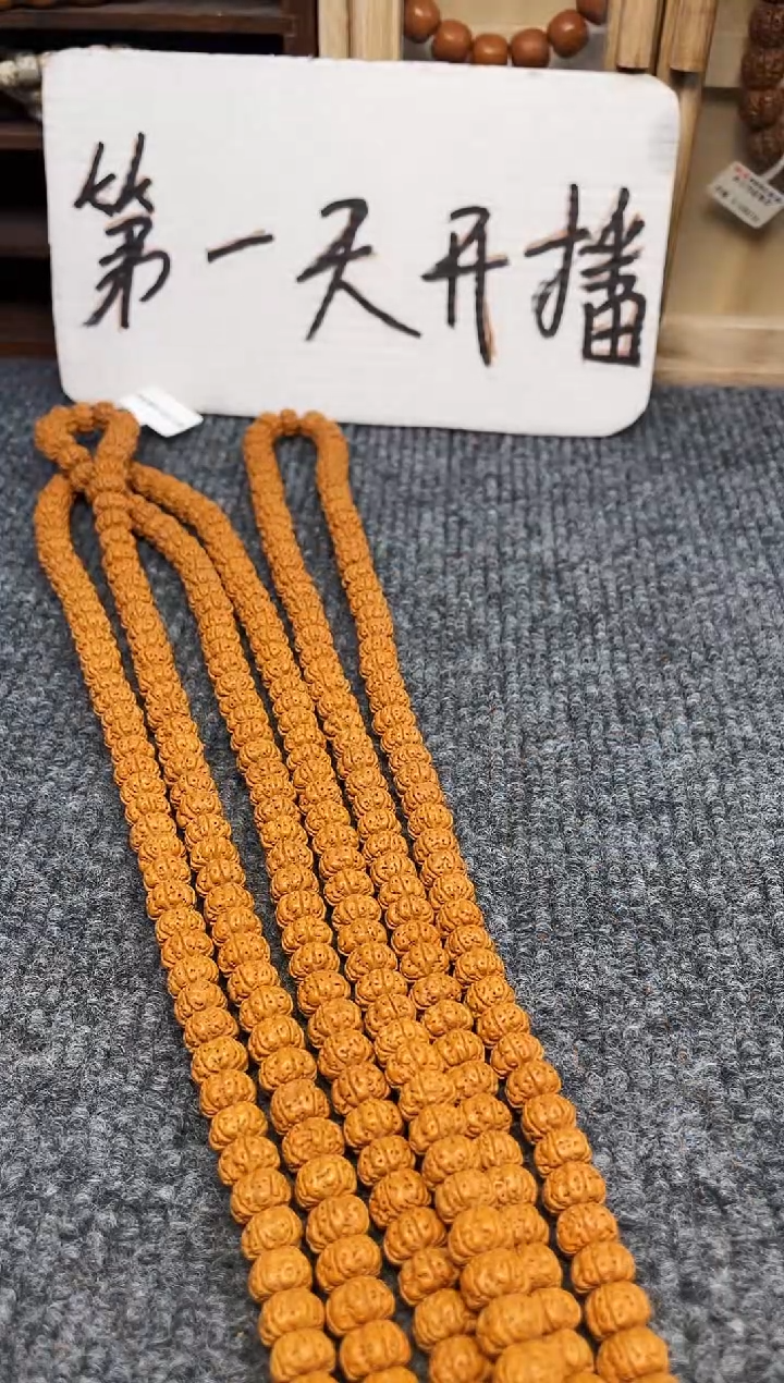 【闪购商品】金刚菩提手串9mm左右头货龙母航母长串