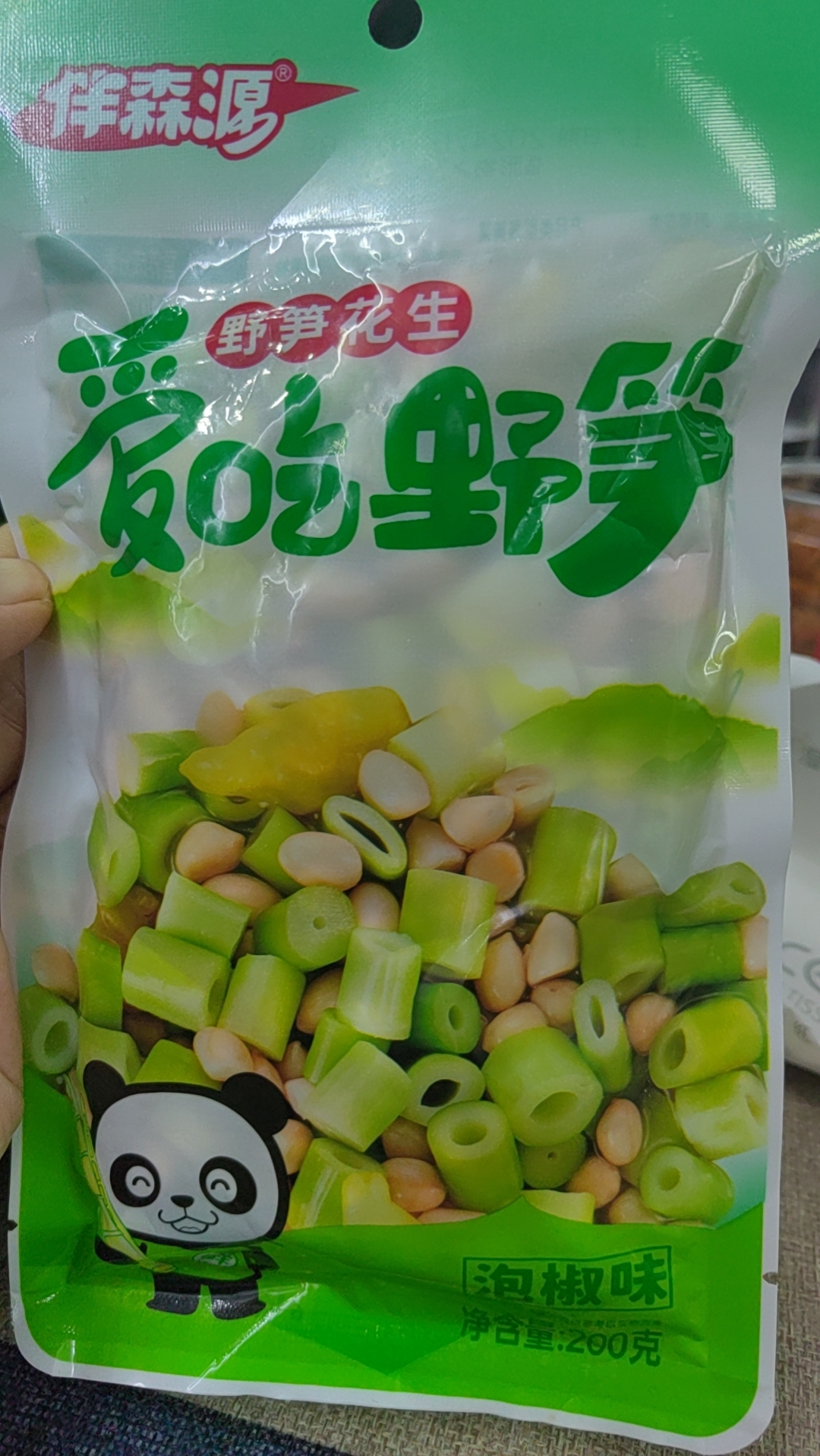 蜀南竹海野生竹笋开袋即食泡椒味花生笋