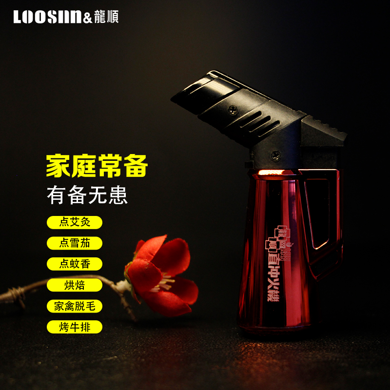 龙顺防风打火机个性长手柄点火器雪茄点香点艾灸专用直冲焊枪喷枪