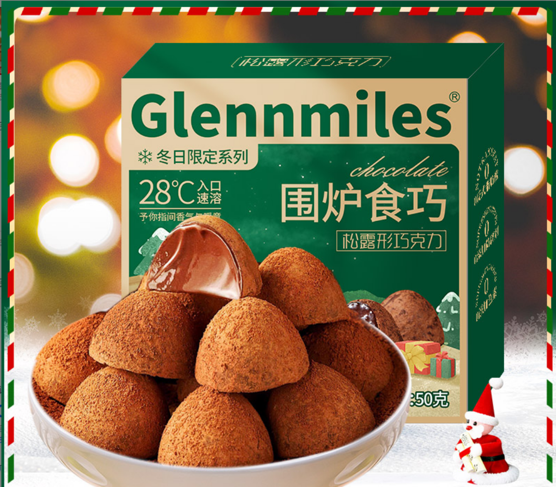 原味散装送女友礼物糖果零食丝滑喜糖松露形黑巧年货糖果礼物袋装