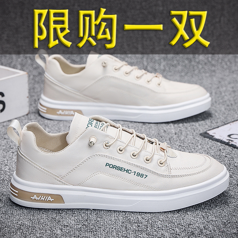 帆布男鞋春季低帮2024新款百搭青少年运动休闲布鞋软底平板鞋潮鞋