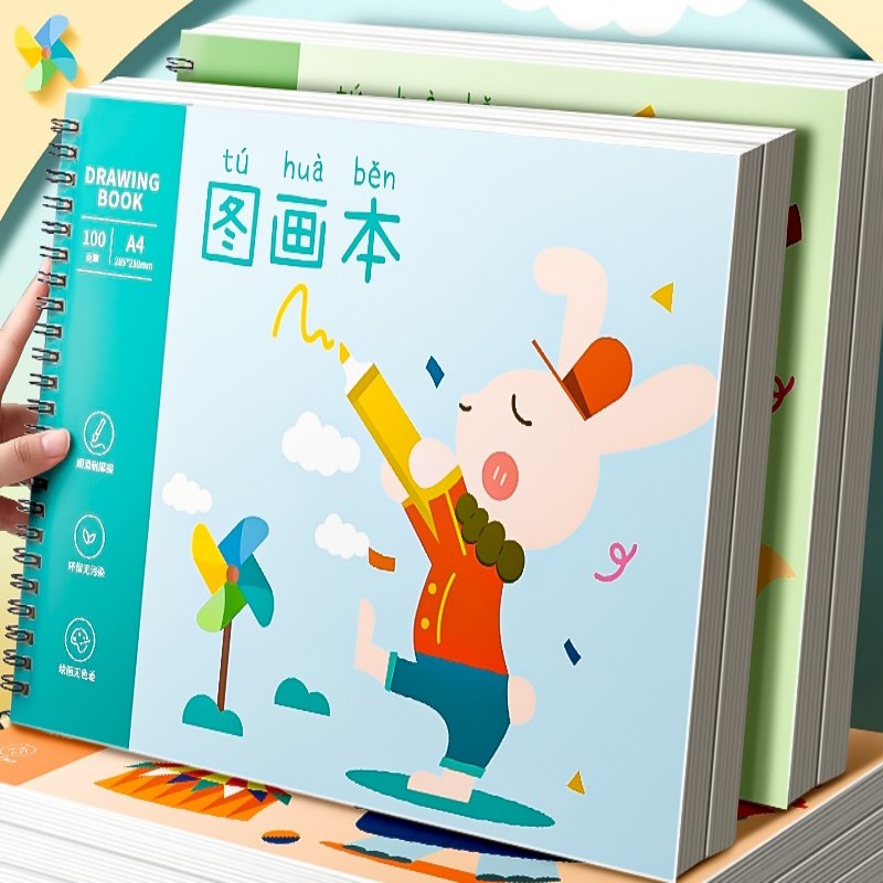A4线圈图画本画画本加厚4本120页混装/包 / 牛仔裤