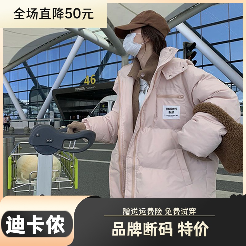 迪卡侬羽绒服大促特价2023新款羽绒衣女粉色加厚羽绒服oversize女