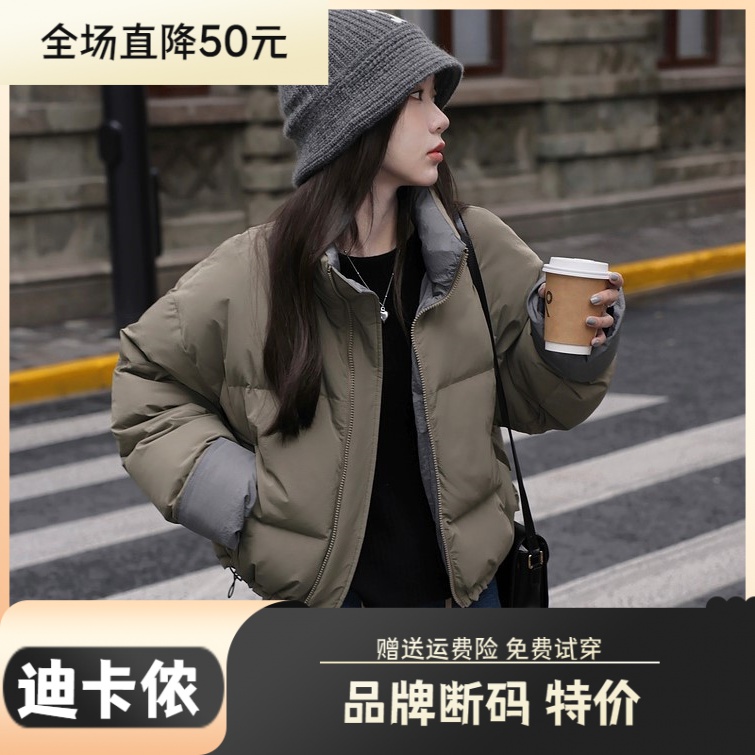 迪卡侬羽绒服大促特价2023年反季韩版新款小个子白鸭绒羽绒服女短