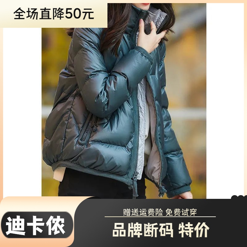 迪卡侬羽绒服大促特价羽绒羽绒衣女短款2023秋冬季韩版宽松面包服