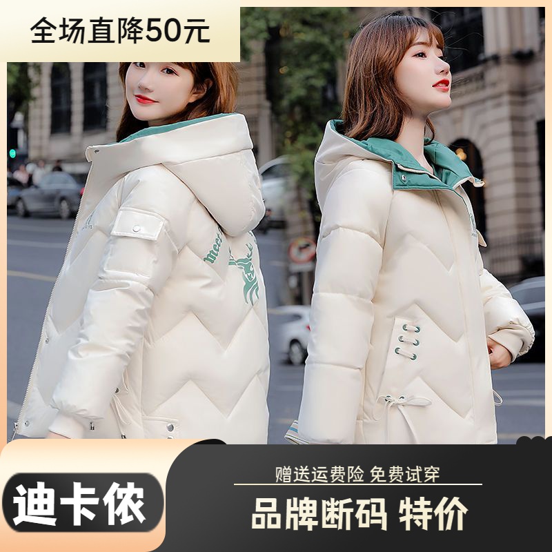 迪卡侬羽绒服大促特价韩版冬季加厚羽绒羽绒衣女短款修身印花连帽