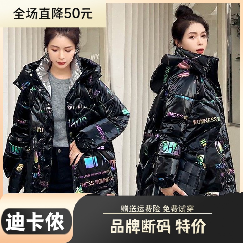 迪卡侬羽绒服大促特价亮面免洗羽绒羽绒衣羽绒服女中长款秋冬季宽