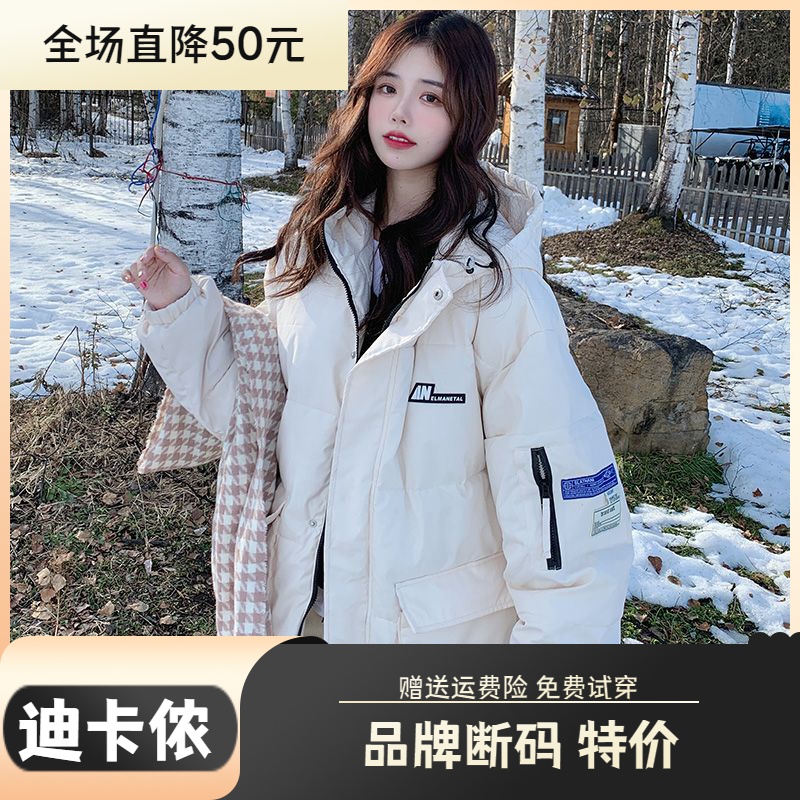 迪卡侬羽绒服大促特价秋冬羽绒衣羽绒服冬日学院风设计潮流连帽羽
