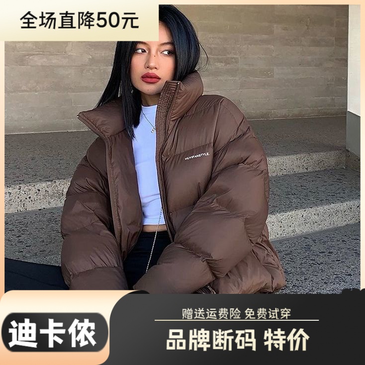 迪卡侬羽绒服大促特价立领短款羽绒服女2023秋冬新款小个子个性百