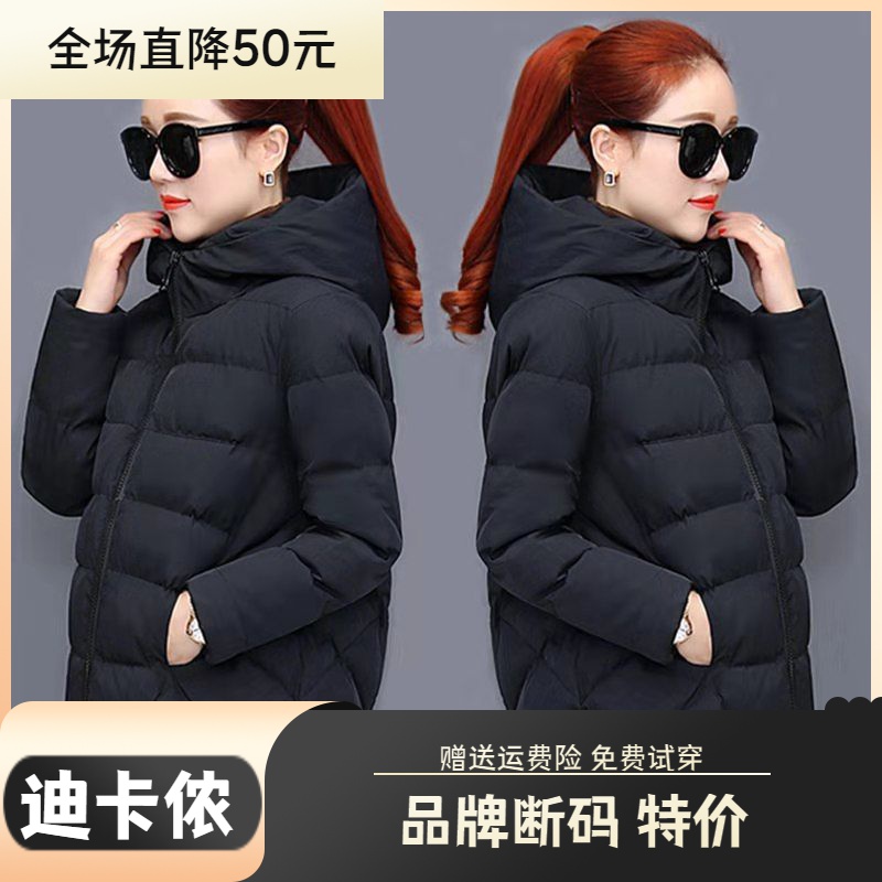 迪卡侬羽绒服大促特价冬季羽绒衣2023新款羽绒衣女短款韩版宽松连