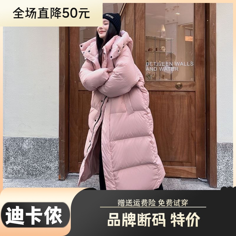 迪卡侬羽绒服大促特价羽绒羽绒服女长款过膝2023冬季新款韩版加厚