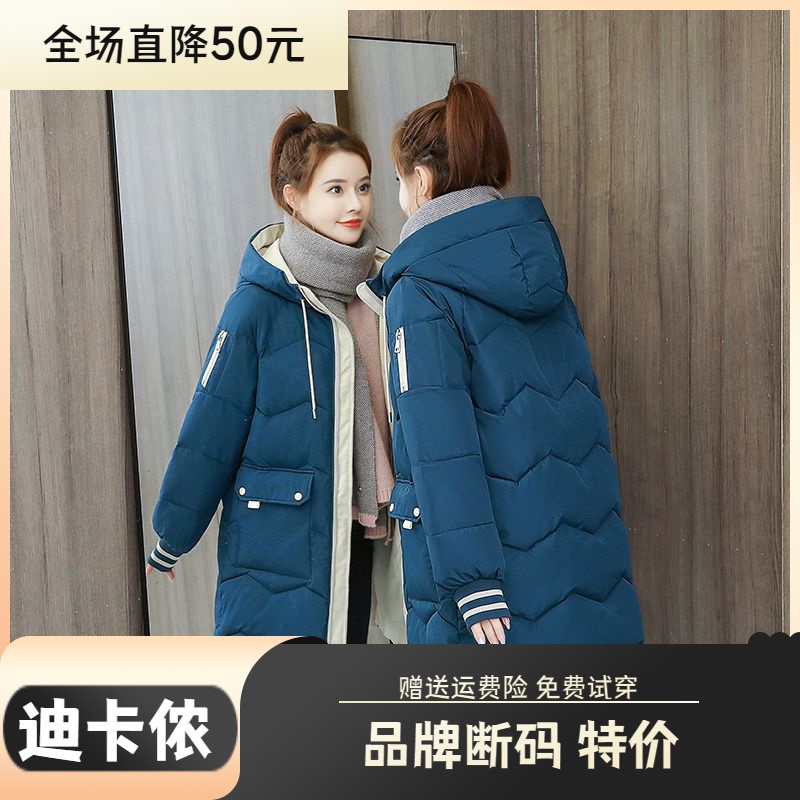 迪卡侬羽绒服大促特价羽绒服女中长款2023冬季羽绒衣休闲宽松面包