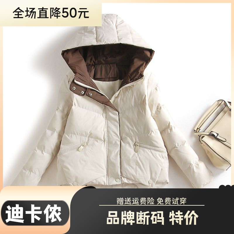 迪卡侬羽绒服大促特价爆款羽绒服女2023年新款短款减龄小羽绒袄外