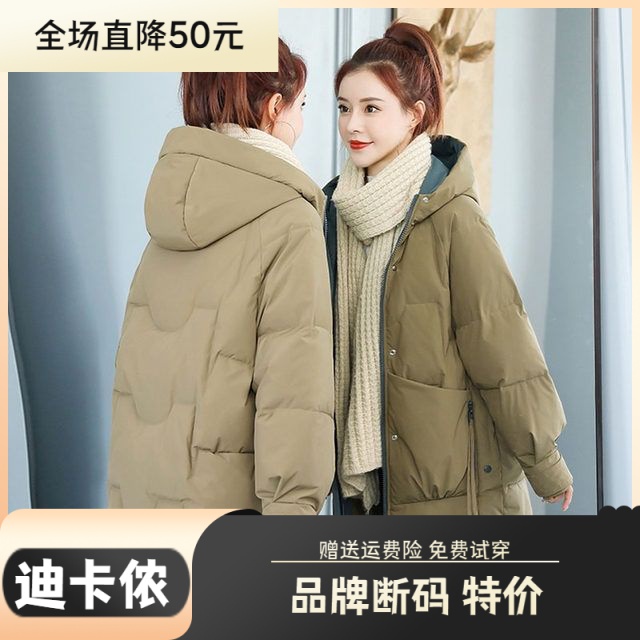 迪卡侬羽绒服大促特价冬季高初中学生派克羽绒服少女中长款2023年