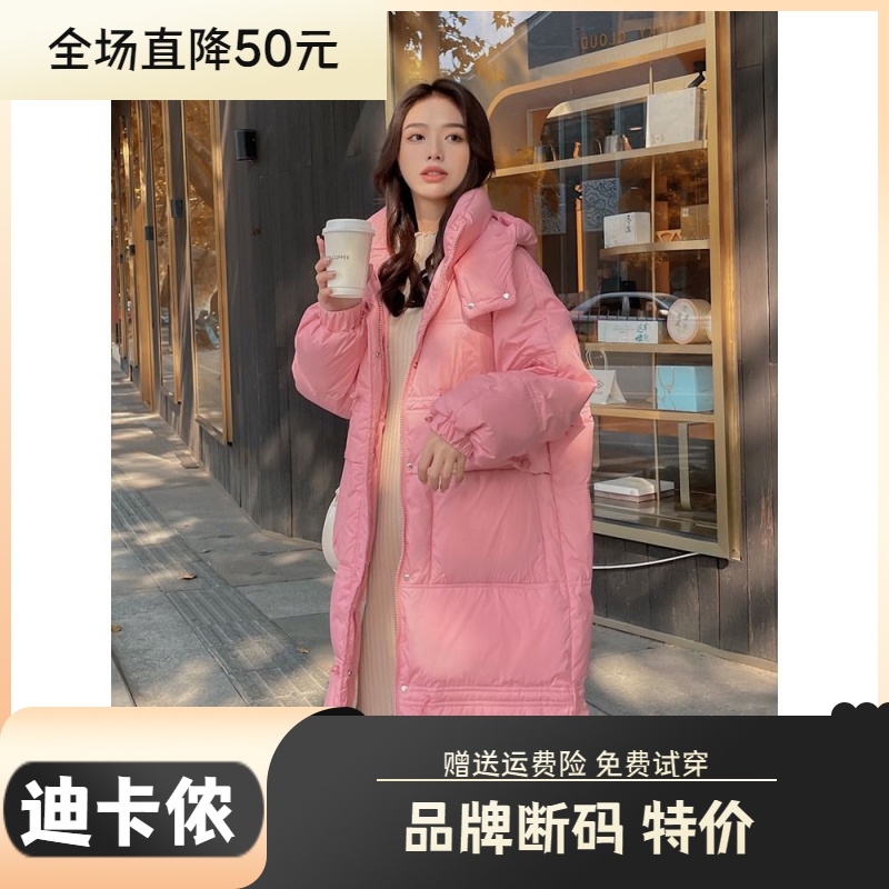 迪卡侬羽绒服大促特价反季羽绒服女冬中长款2023年新款爆款时尚洋