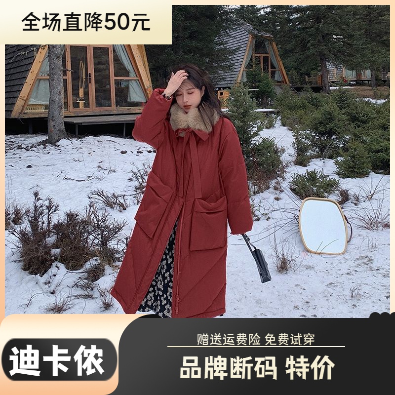 迪卡侬羽绒服大促特价大花媛狐狸大毛领羽绒服女冬韩版网红中长款