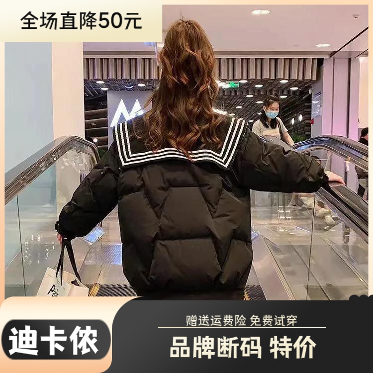 迪卡侬羽绒服大促特价2023反季韩版女童羽绒羽绒服儿童冬季外套中