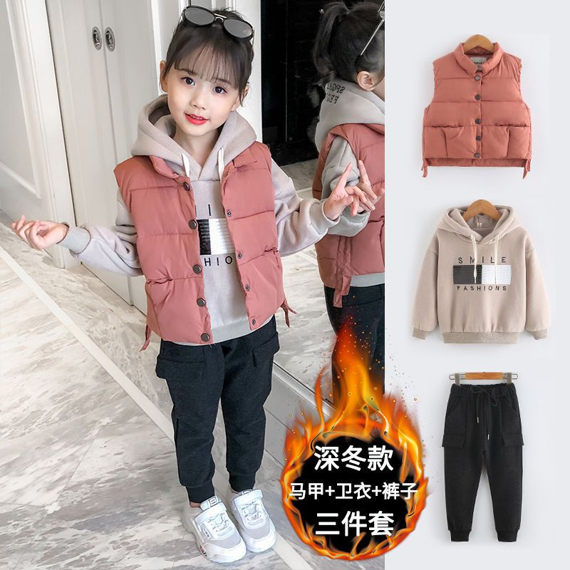 女童三件套2023秋冬新款韩版儿童洋气网红冬季小女孩加绒加厚套装