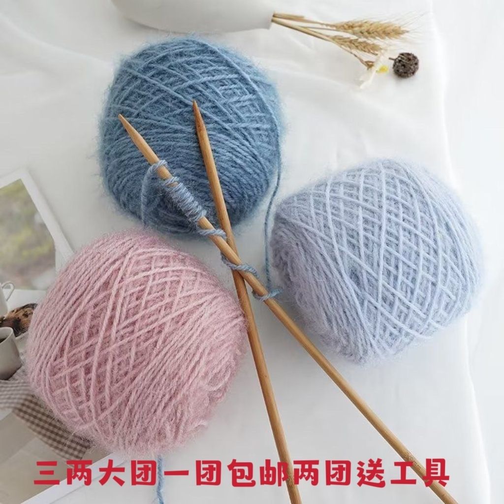 松鼠绒毛线团中粗松鼠纱手工编织帽子围巾宝宝毛线亮丝马海线外套