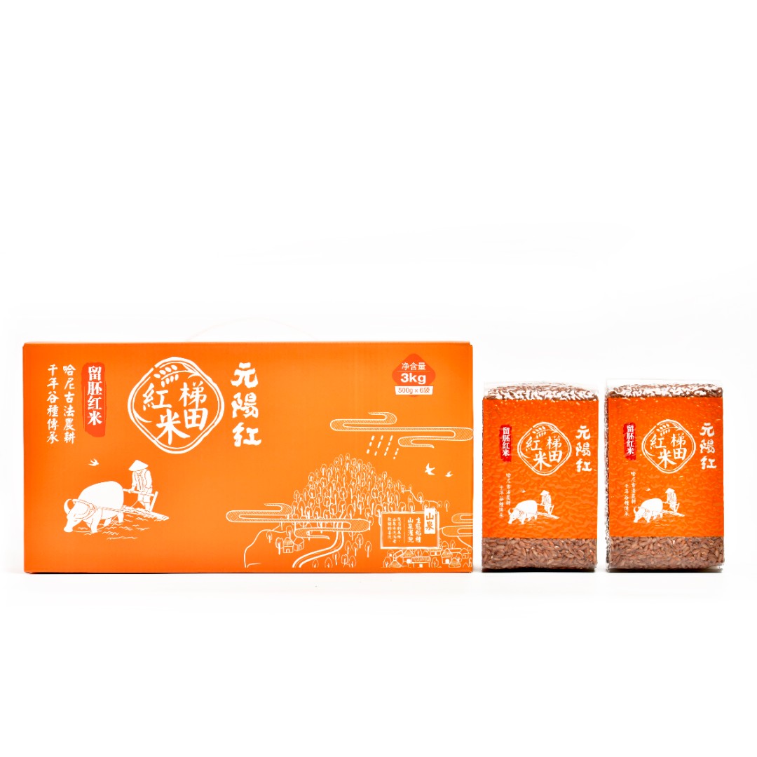 元阳梯田红米元阳红·留胚红米3kg/盒胚芽糙米
