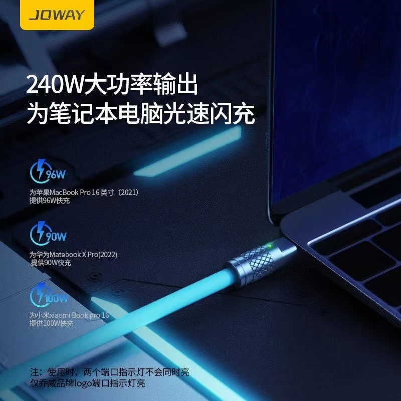 99新 JOWAY TC240机甲锌合金240W双C(苹果15/华为)超级快充数据线