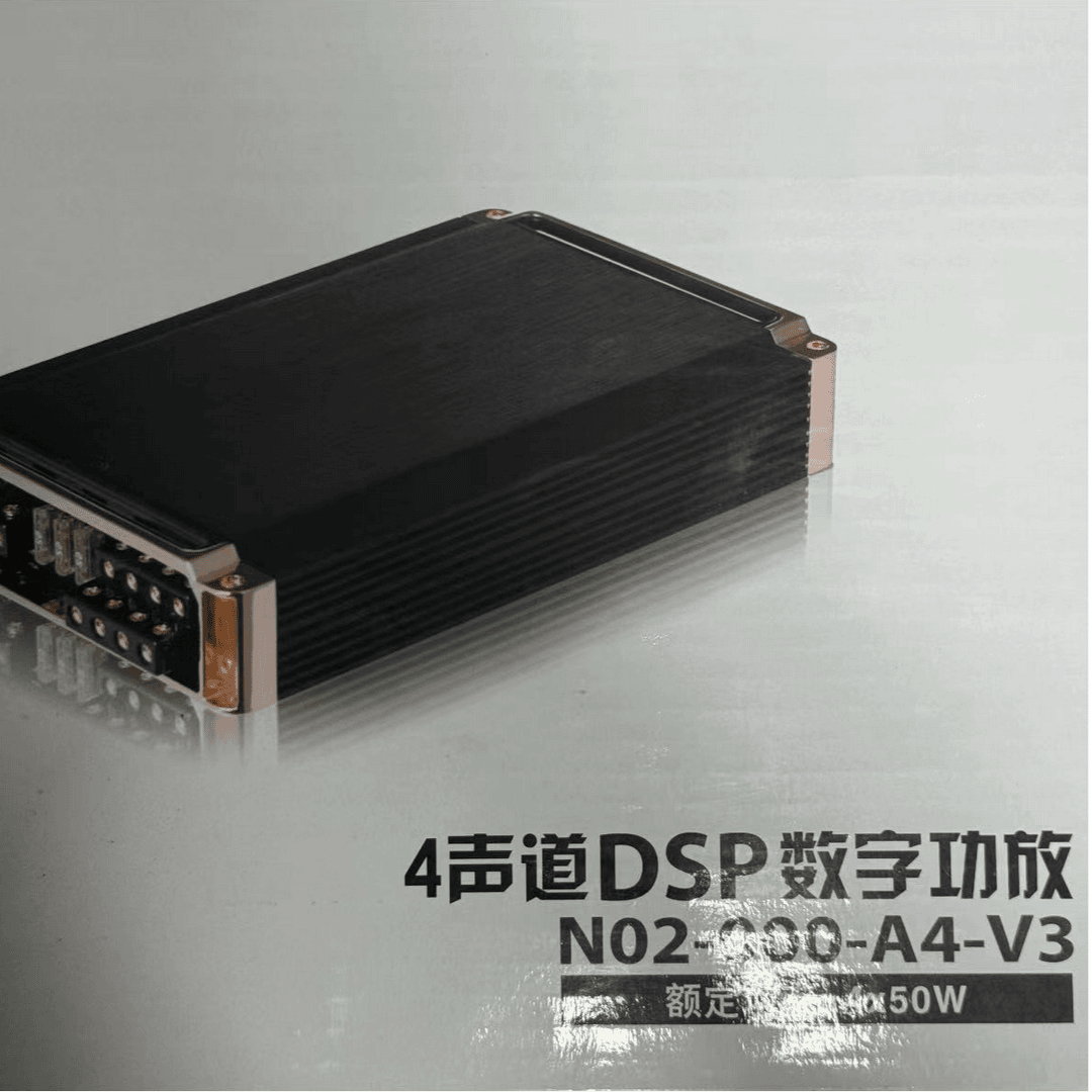 99新  【按照主播讲解拍】DSP N02-000-A4-V3 4*50W功放
