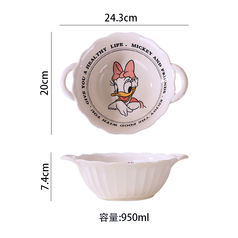 【旭业老张】迪士尼正版陶瓷餐具奶黄色系列8.5英寸和风双耳汤碗