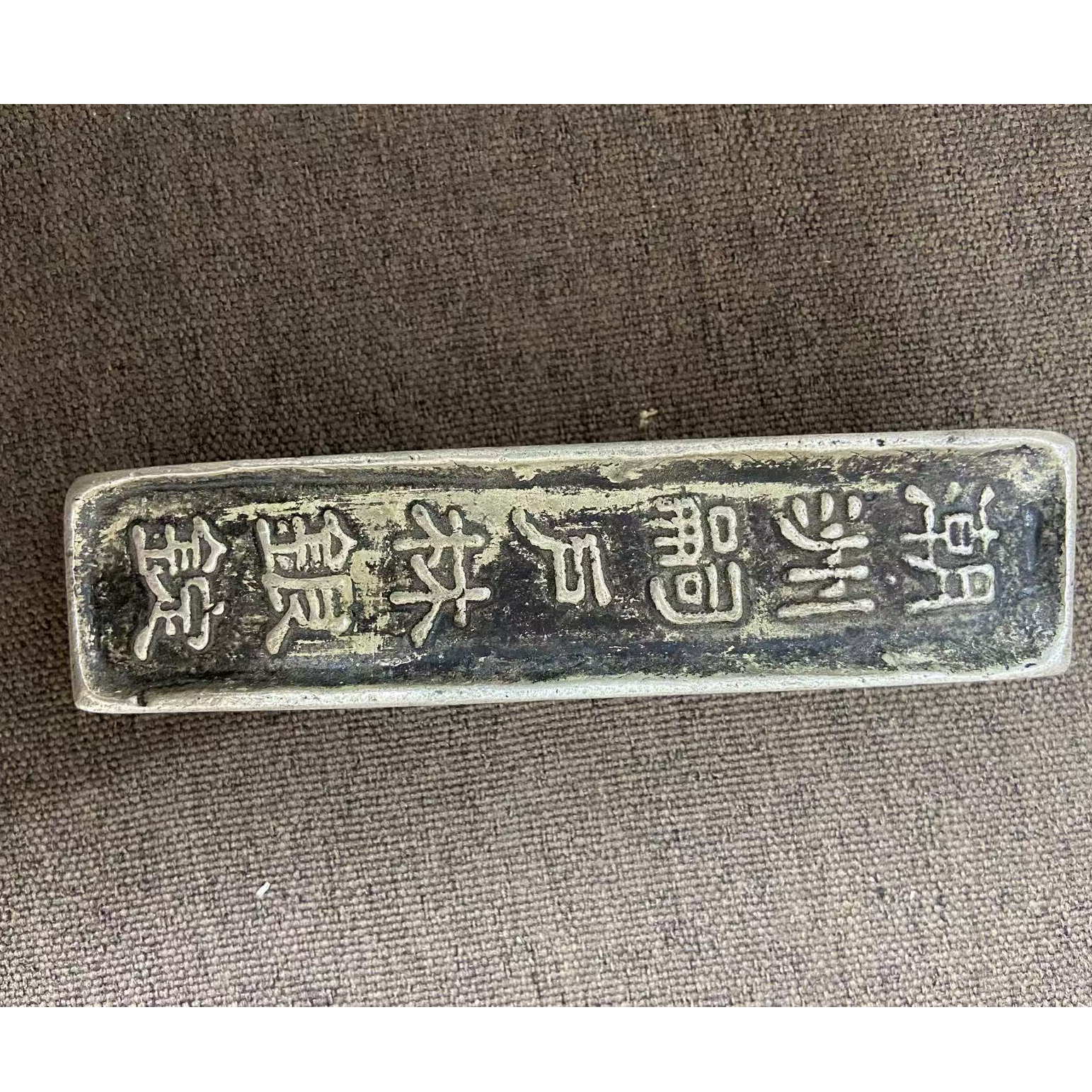 复古锭子桌面摆件随机发货