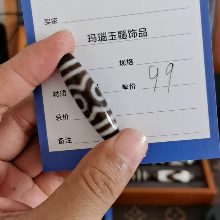 【闪购商品】玛瑙/玉髓颈饰未镶嵌