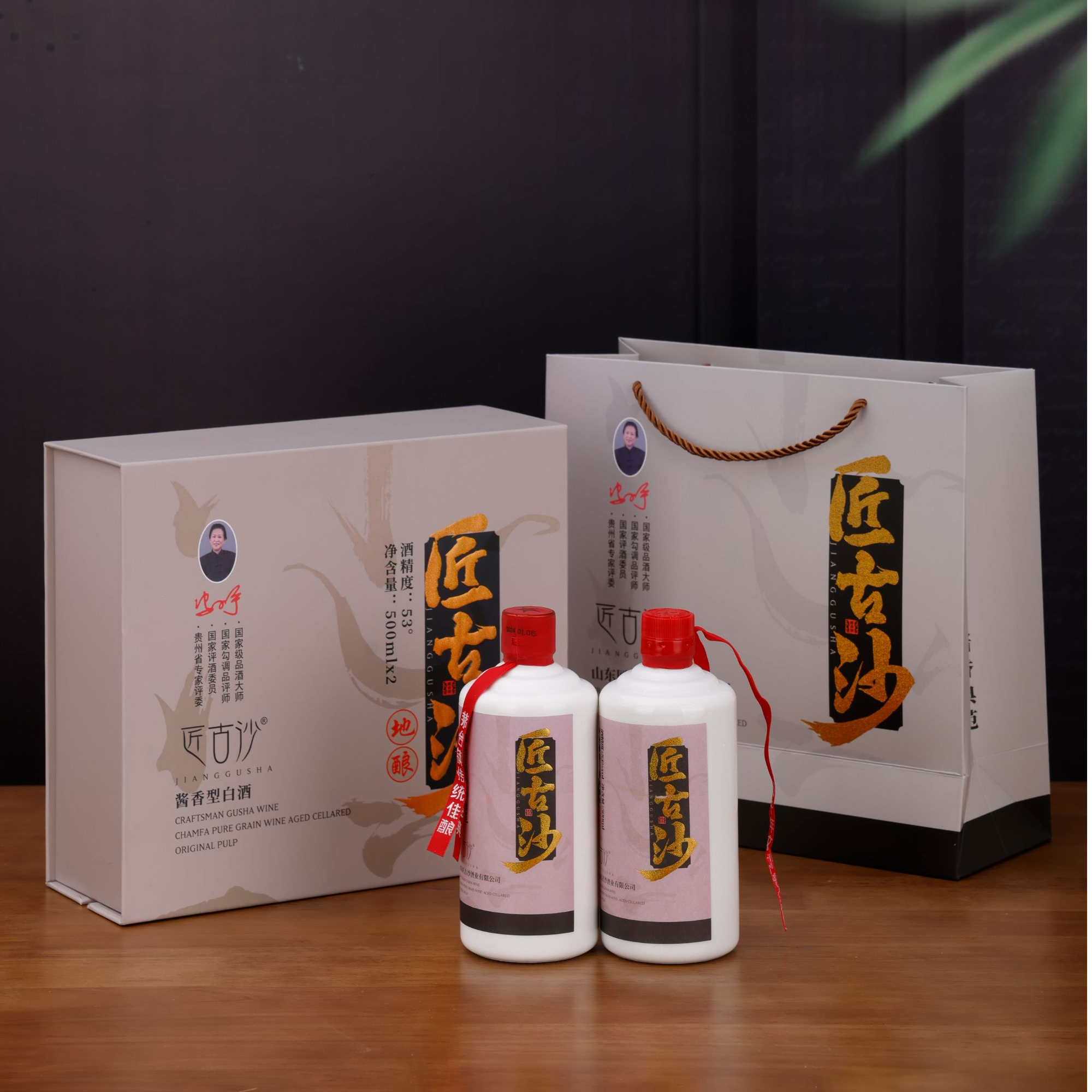 匠古沙【地酿】匠古沙酱香型白酒纯粮酿造白酒53度500ml53度
