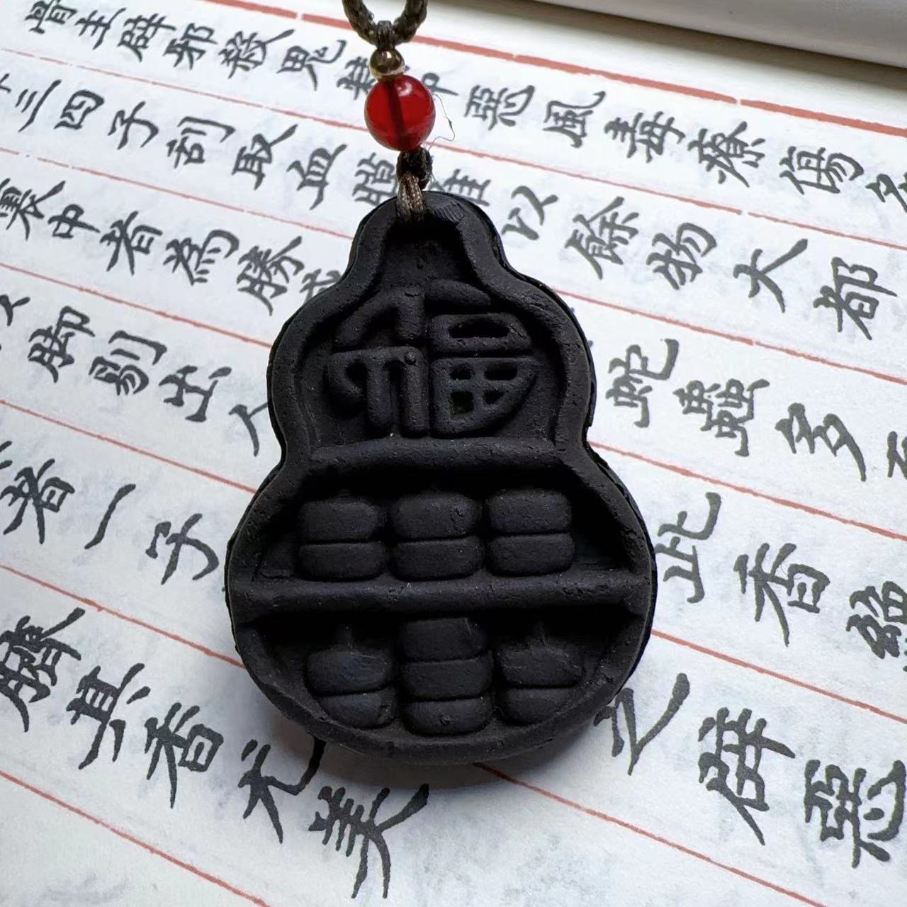【守壹香舍】【九转黄精丹】古法纯天然中草药合香牌子