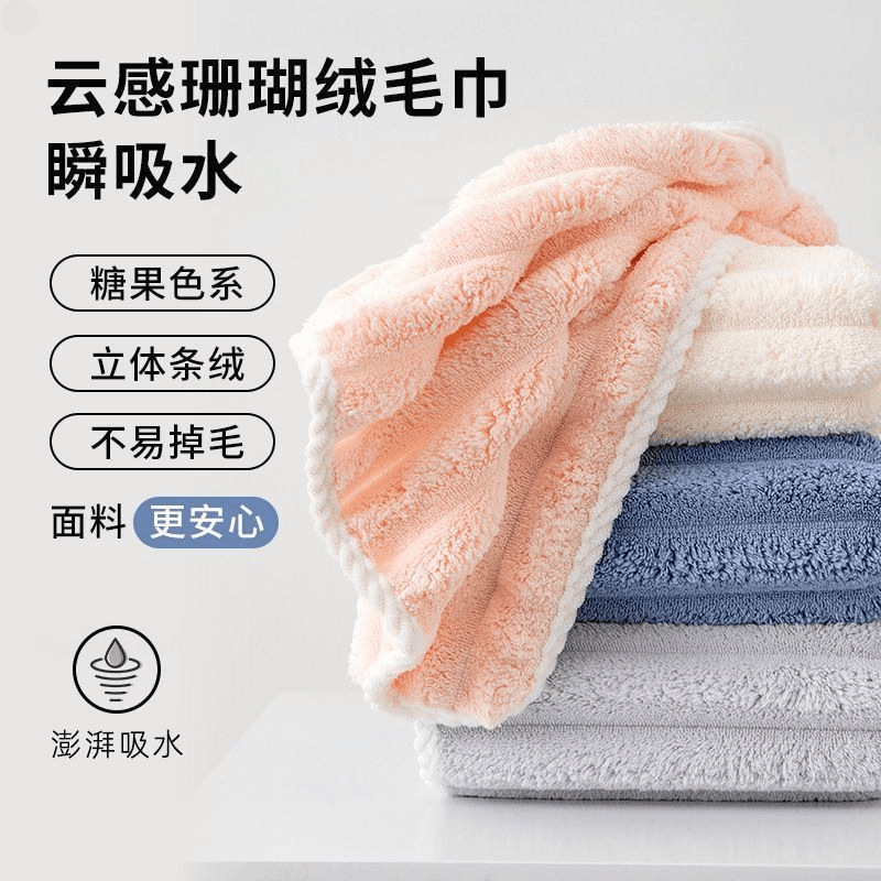 【主播宠粉 拍五发六】糖果条毛巾柔软吸水家用洗脸速干