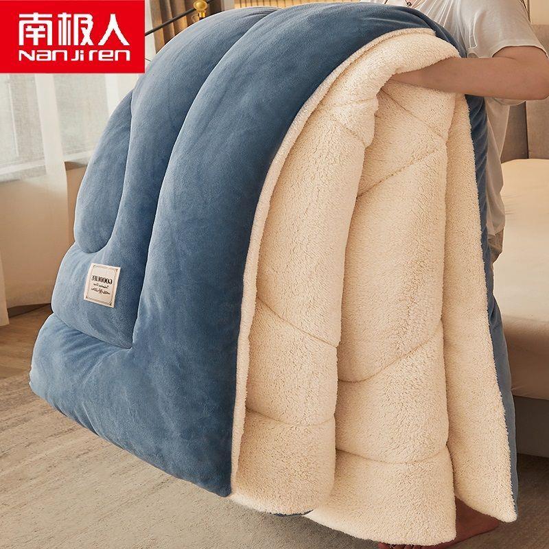 南极牛奶绒被子棉被双面毛绒冬被秋冬季保暖加厚羊羔绒加绒被芯褥