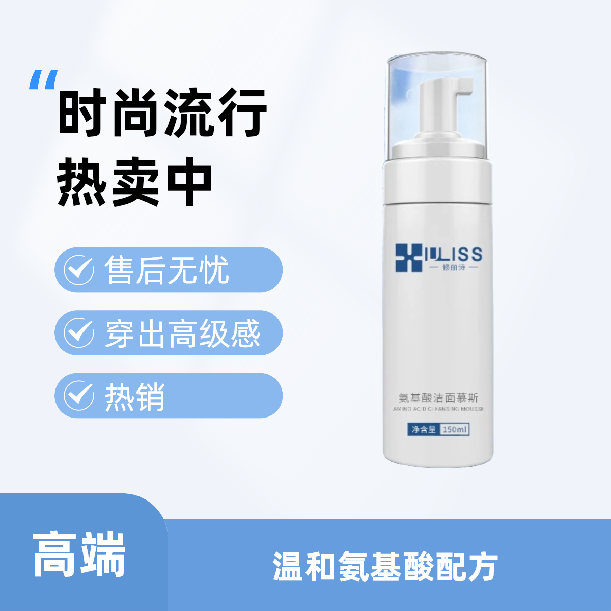 玫瑰夫妻达人保湿洗面奶敏感肌修护温和氨基酸