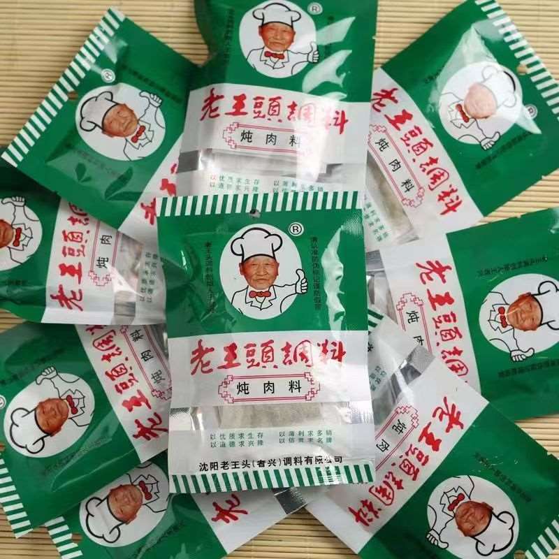 东北沈阳老王头炖肉料16g*10袋整包红烧肉酱骨头熟食卤料包家用装